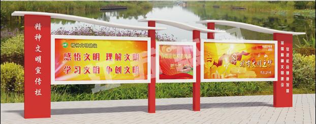 卫东宣传栏、公告栏